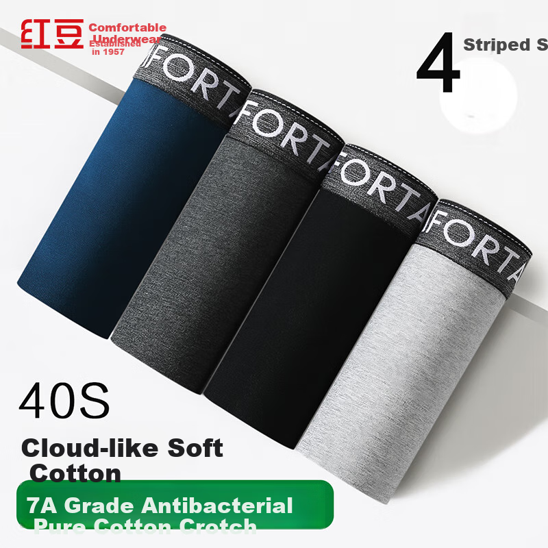 Мужские трусы Hodo Cloud Cotton 7A, антибактериальные, из хлопка, с поясом, удобные и дышащие