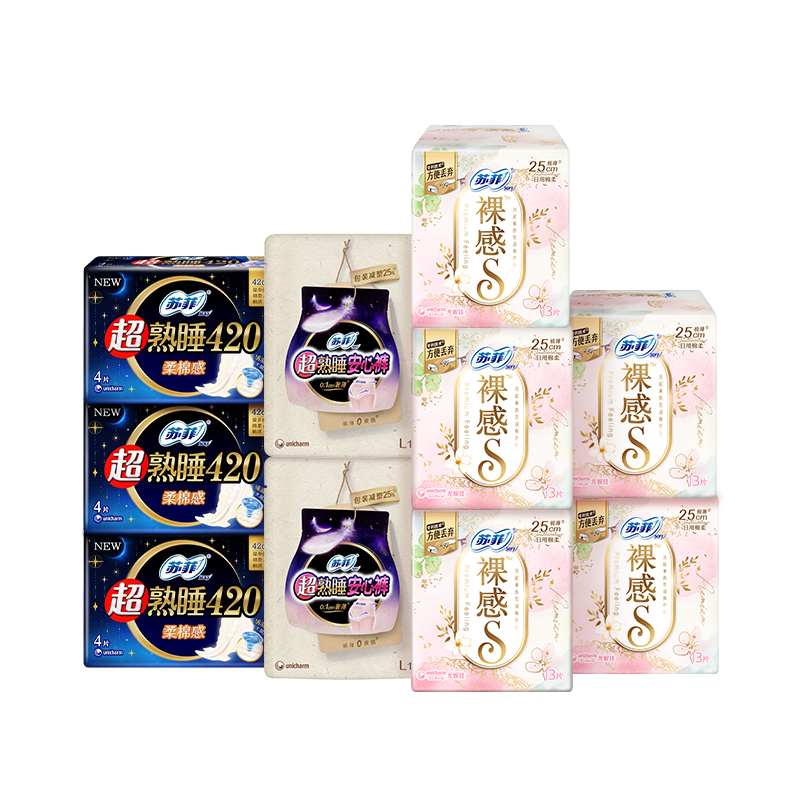 Sofy [Baby Grade Standard] Bare S Ultra Thin 250+ Super Soft Cotton Feel Sanitary Napkins 420+ Night Use Secure Pants