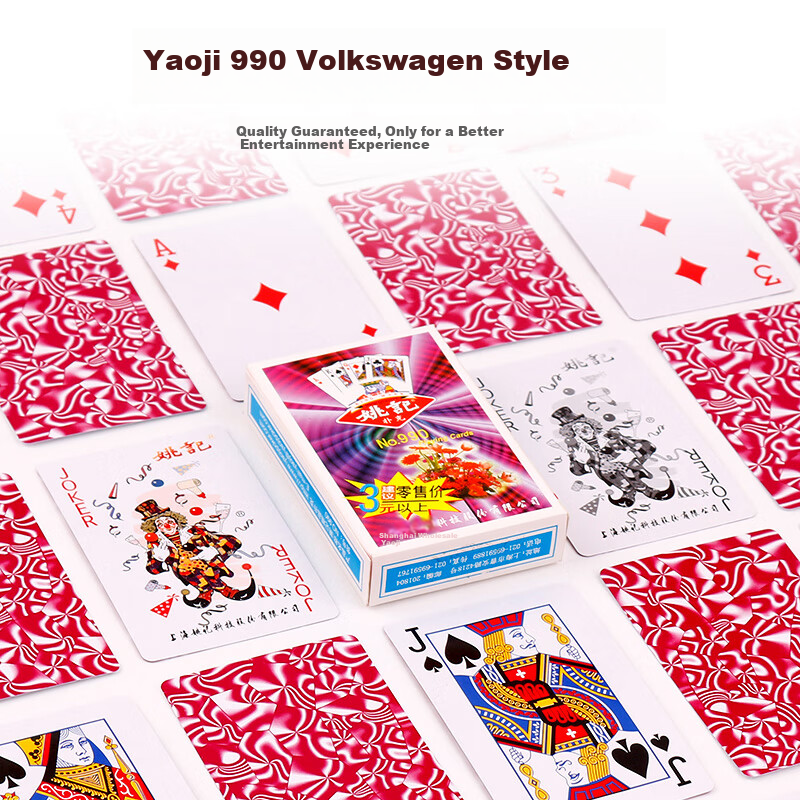 Yaoji Playing Cards, 990 Durable Poker Cards, Texas Hold'em Poker Cards, Guandan Poker Cards, Wholesale for Dou Dizhu, 50 Decks Per Set