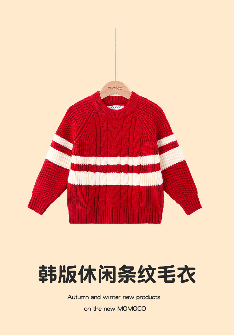 MOMOCO Boys' Winter Thick Knit Sweater Casual Korean Style Striped Red 90 1