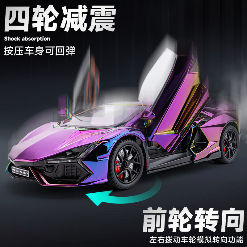 Chiyu Chewan Aston Martin Valkyrie Sports Car Model Realistic Alloy Car Toy Boys Gift