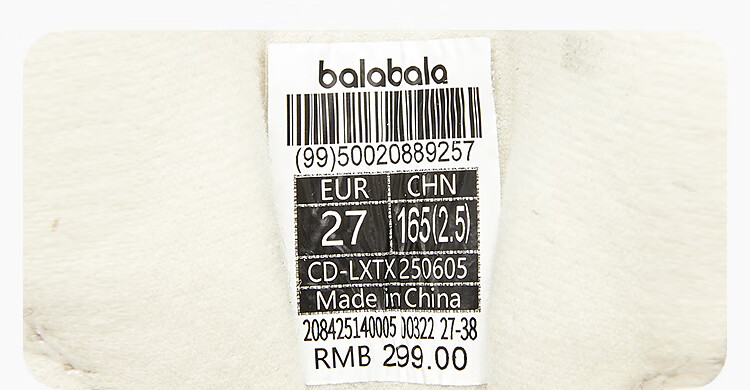 BALABALA Kids Sports Shoes Girls 2025 New Autumn Winter Daddy Shoes Ballet Style Training Shoes 208425140005 1