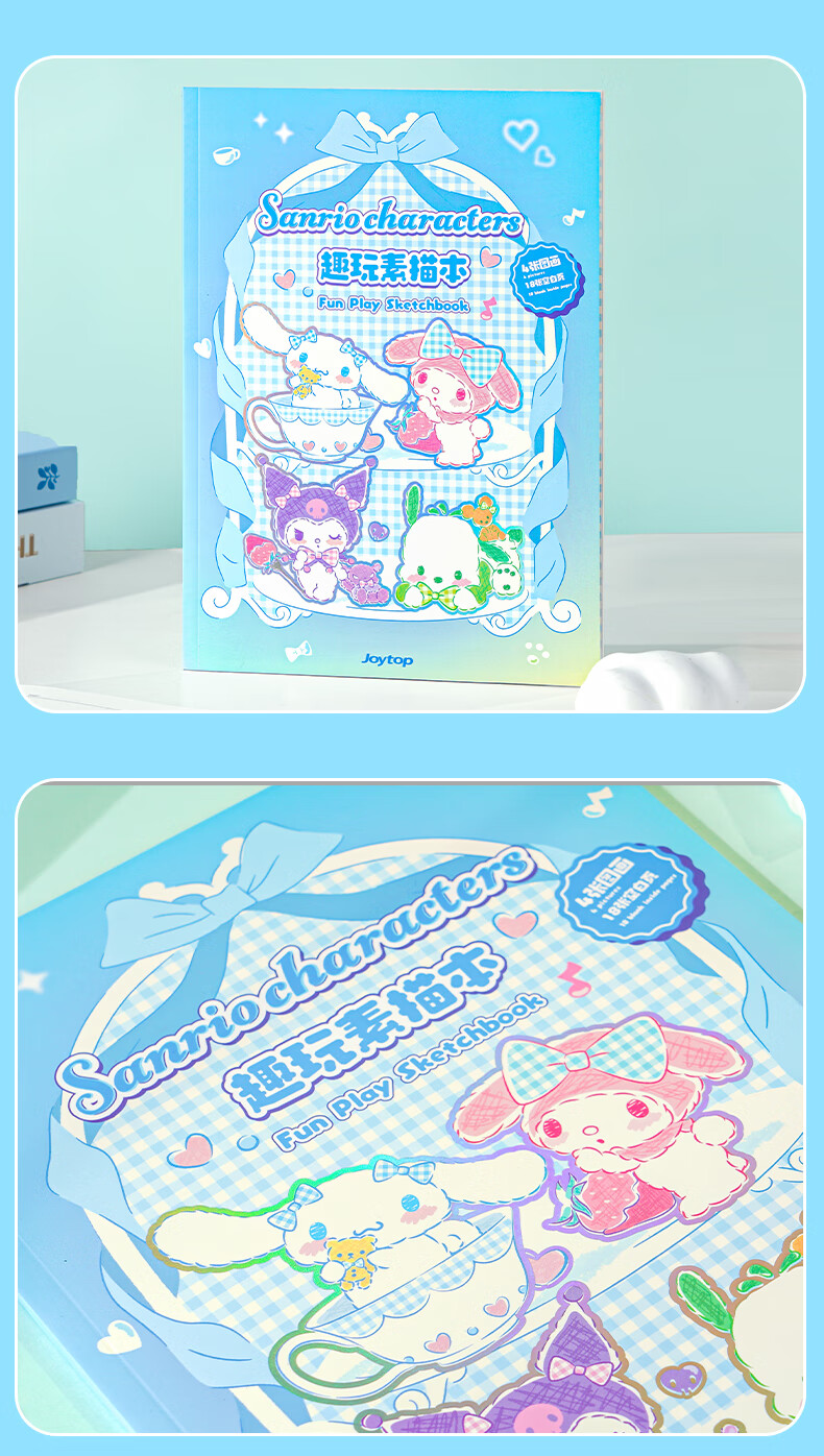 Joytop Sketchbook Sanrio Official 16K 4 Stickers Birthday Gift for Girls Stationery Art Sketchbook 7