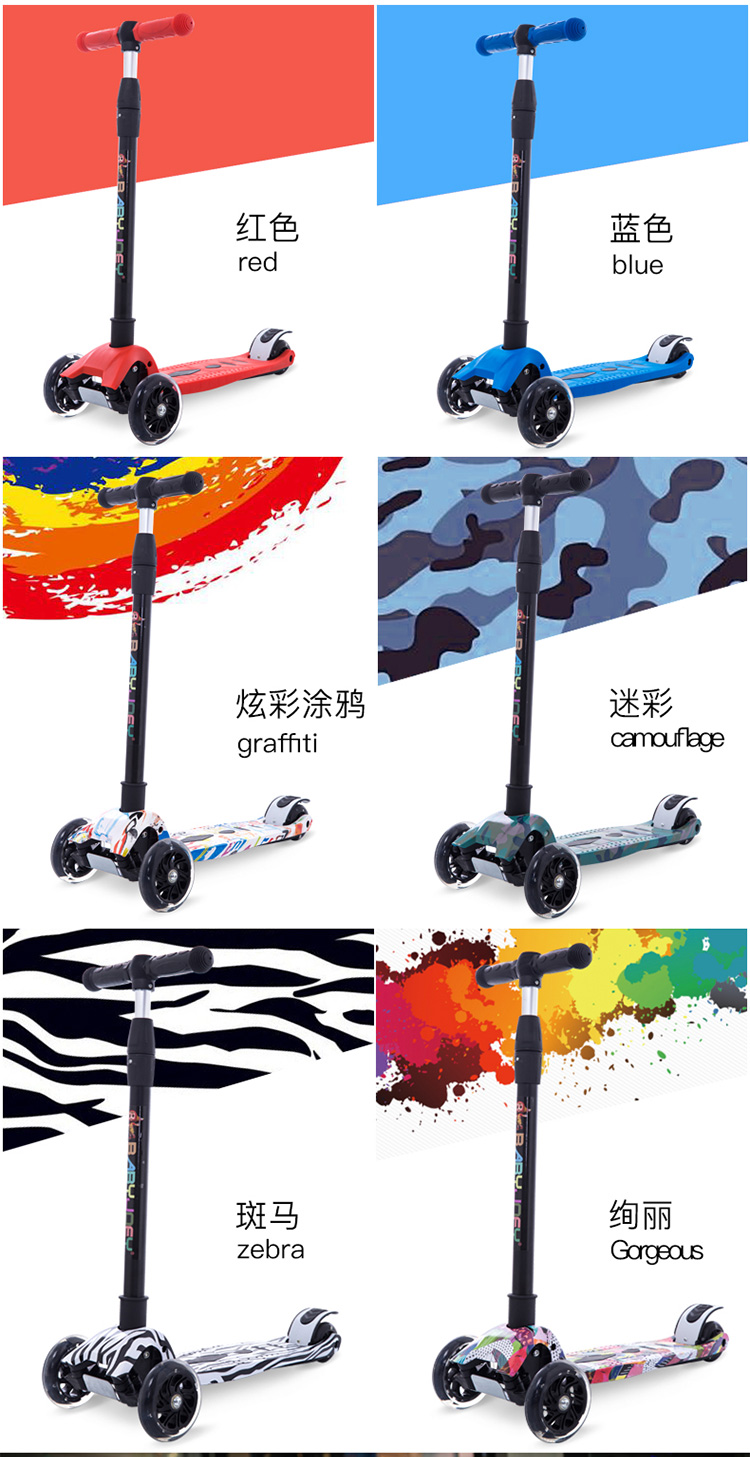 滑板车_13.jpg