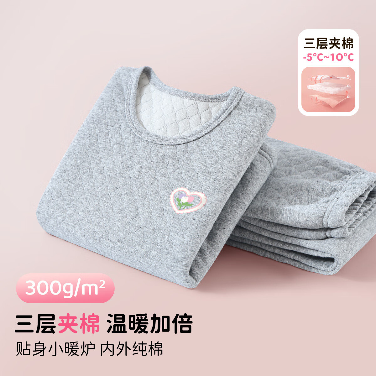 DEESHA Children's Thermal Underwear Set Girls Three-Layer Quilted Autumn Clothes Autumn Pants Pajamas Winter Thickened School Uniform Essential