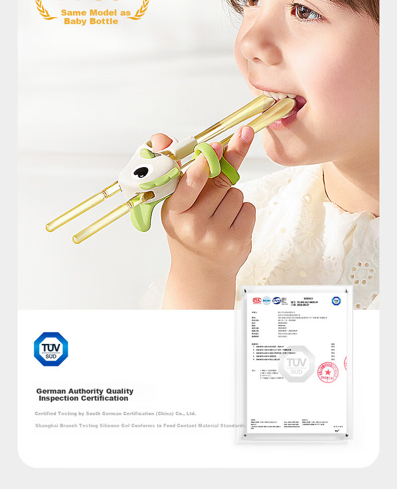Babycare Children's Chopsticks for Learning And Training, PPSU Material Tiger Mouth Baby Auxiliary Chopsticks - Xigao Dali Qing 13
