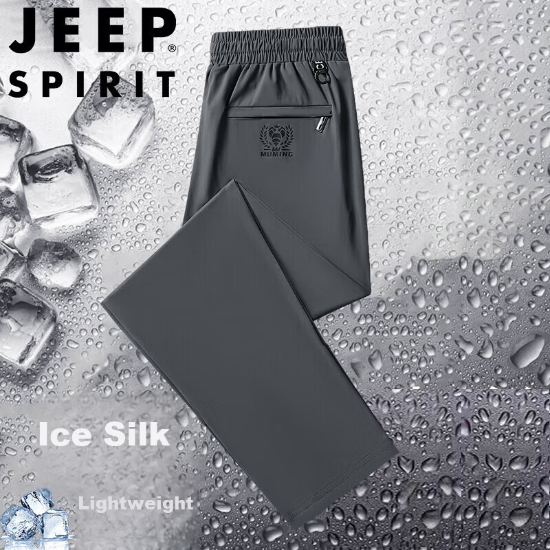 JEEP SPIRIT Casual Pants, Summer Ice Silk Straight-Leg Quick-Dry Sports Trousers, Lightweight Breathable Loose-Fitting, Dark Gray Straight-Leg, XL
