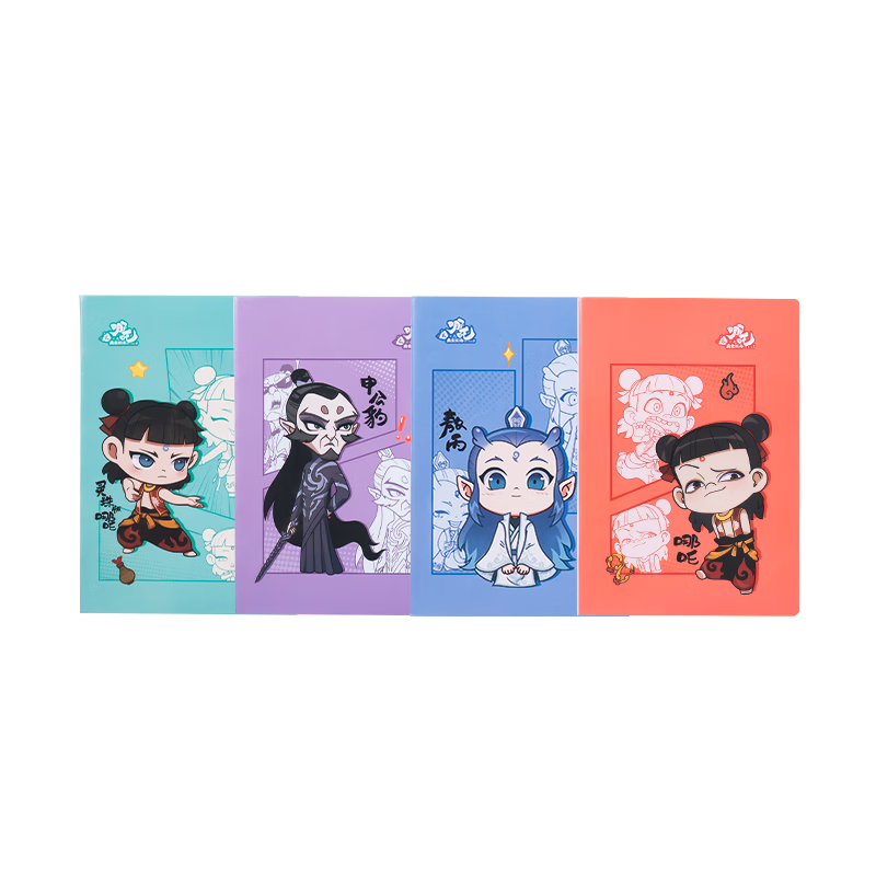 Deli Nezha Notebook Student Exercise Book 12pcs Softcover B5/40 Sheets NZ202