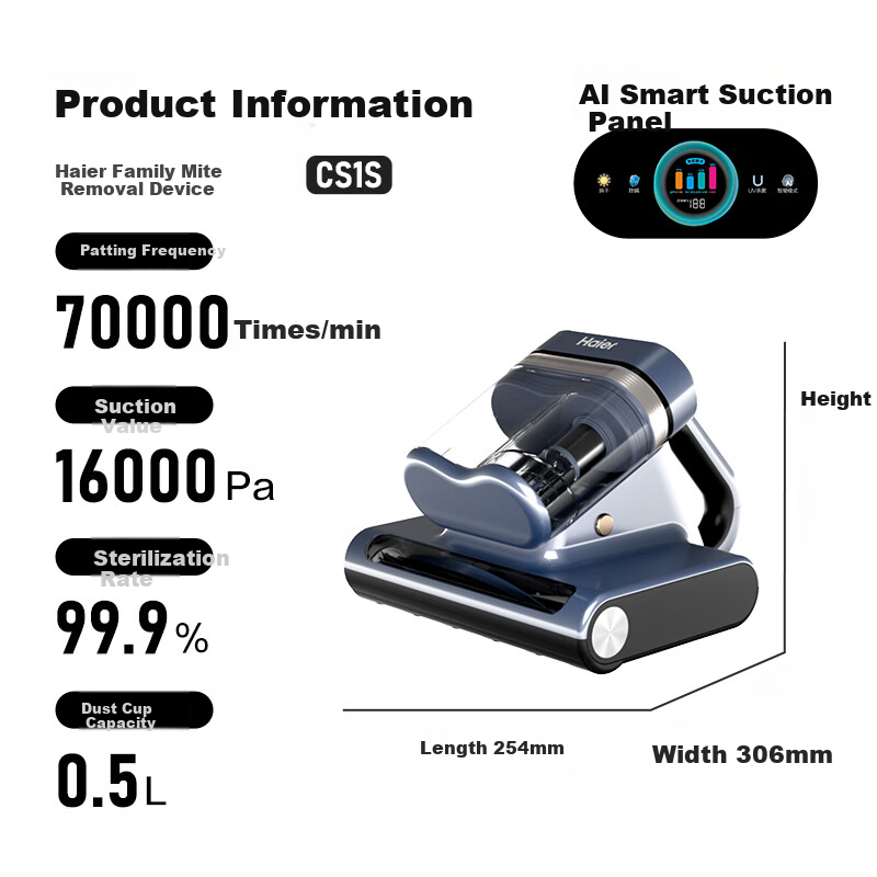 Haier [Mother And Baby Grade] Shijia Visual AI Adjustable Smart Eye Mite Remover Bed Vacuum Cleaner High Temperature Sterilization Mite Dust Pet Hair Removal Gift CS1S