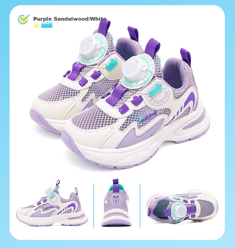 Babu Bean Boys' Summer Single Mesh Breathable Dad Sneakers Children's Sports Shoes 103552146 Navy Blue/Beige Size 36 6