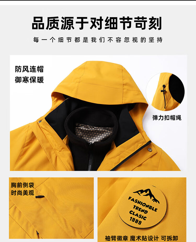 ROMON 3-in-1 Men's Outdoor Jacket Hooded Coat Women's Couple Mountaineering Red L 2