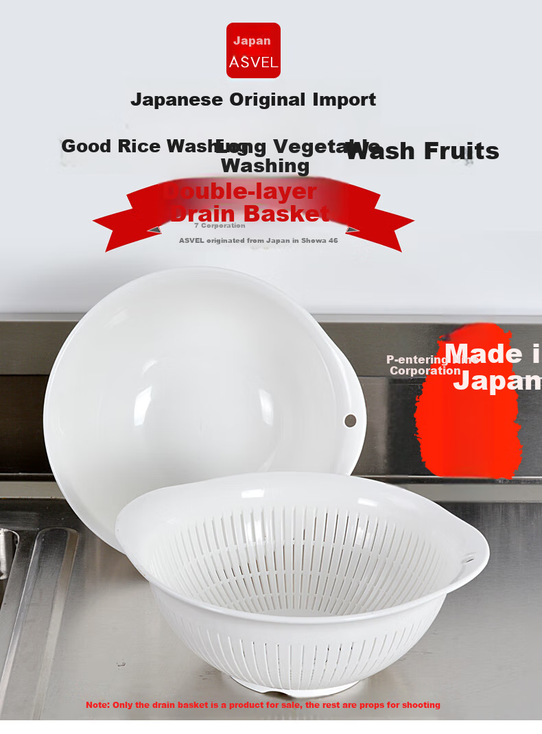 ASVEL Sink Draining Basket, Vegetable Washing Basin, Fruit And Vegetable Strainer, Rice Washing Colander, Imported from Japa 1