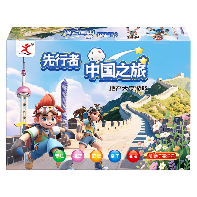 FORTHGOER Monopoly China Tour 388 Parent-Child Interactive Toy Boys Girls Birthday Gift Four-Star Board Game