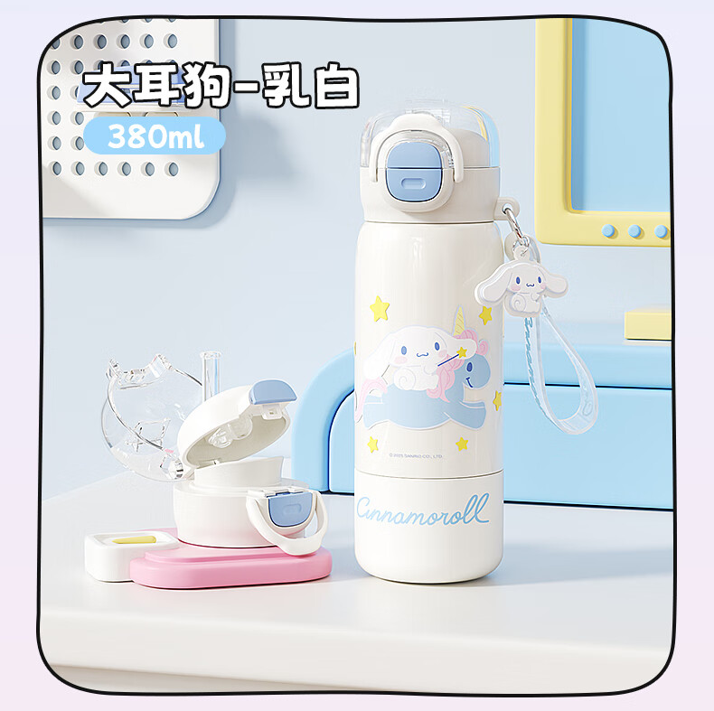 SANRIO Water Bottle, 316 Stainless Steel Insulated Cup, Hot And Cold Cup, 380ML Capacity, Dual-Use Children's Water Bottle, 8220 My Melody 2