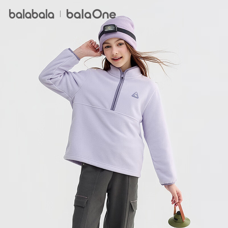 BALABALA balaOne Kids Sweatshirt Unisex Children's Winter 2025 Anti-Static Fleece Top 208425121204