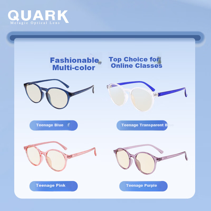 Детские антибликовые очки Quark с защитой от синего света и УФ-излучения, черные, без диоптрий