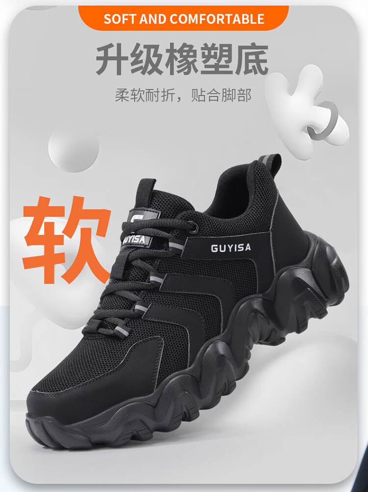 GUYISA Men's Safety Work Shoes Steel Toe Anti-Puncture Lightweight Comfortable Construction Site Functional Shoes 3073NT Size 39 1