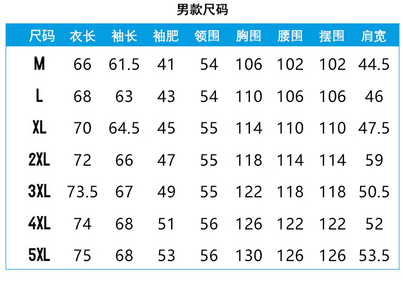 JEEP SPIRIT Men's Autumn Waterproof Outdoor Jacket Casual Loose Windbreaker Men's Jacket 3