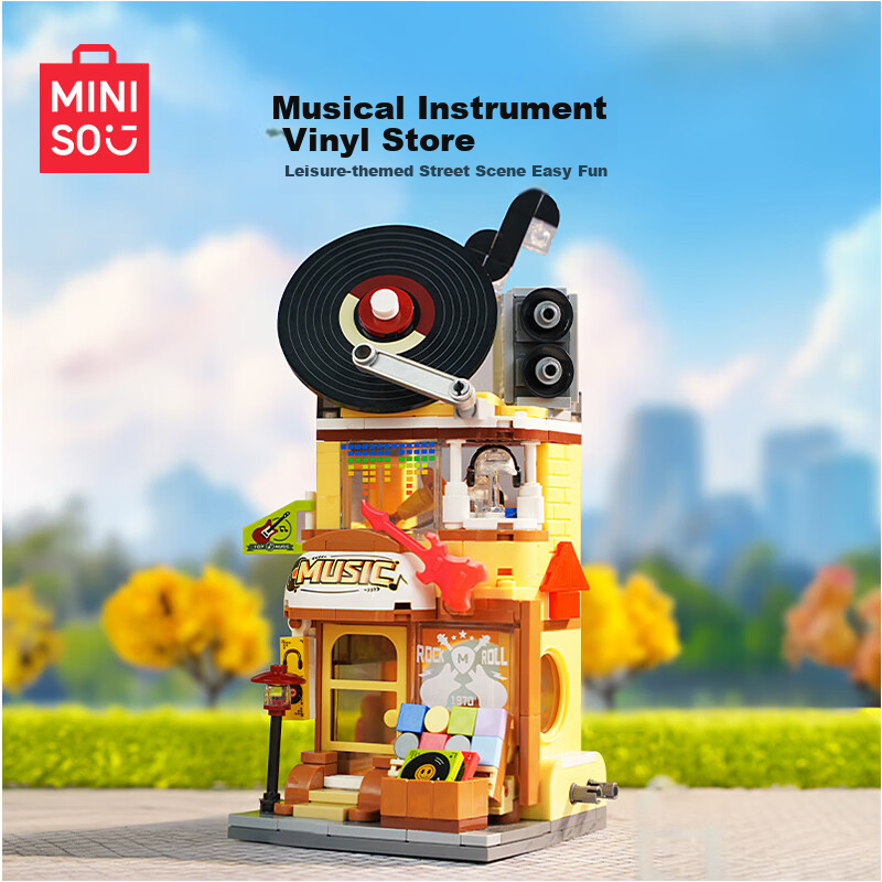 MINISO Musical Instrument Store, Building Blocks, Children's And Adult Assembly Toys, Desktop Ornaments, Birthday Gifts for Men And Wome