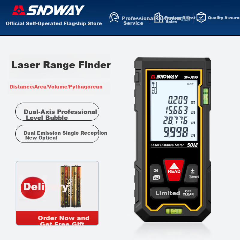 Лазерный дальномер SNDWAY SW-JD50, инфракрасный, высокоточный, электронный, для помещений, красный луч