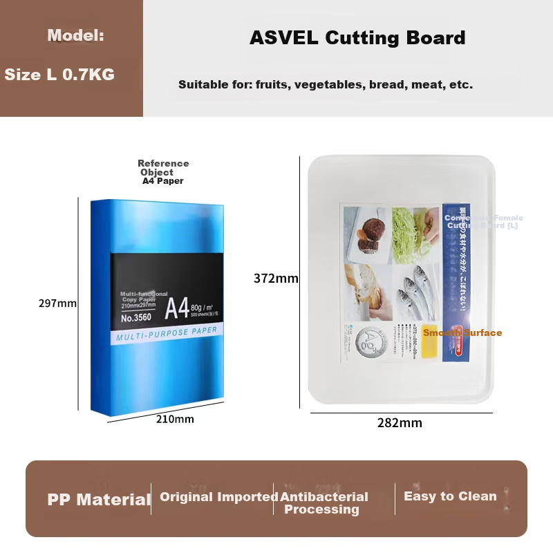 ASVEL Plastic Cutting Board, Food Grade, Fruit Chopping Board, Double-Sided Household Cutting Board, Antibacterial And Mold-Resistant, Imported from Japan, Large Size
