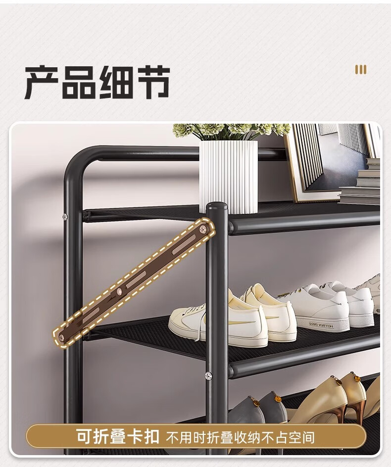 Antjia Foldable Shoe Rack Doorway Shoe Rack Multi-layer Iron Art No-Installation Storage Shelf Black 6-Tier 70cm 17