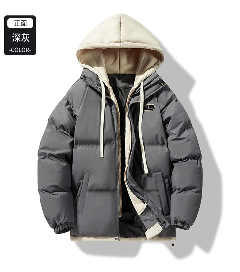 FAIRWHALE Men's Winter Cotton Padded Jacket, Hooded Long Sleeve Thick Warm Two-in-One Coat, Dark Khaki, Size S 1