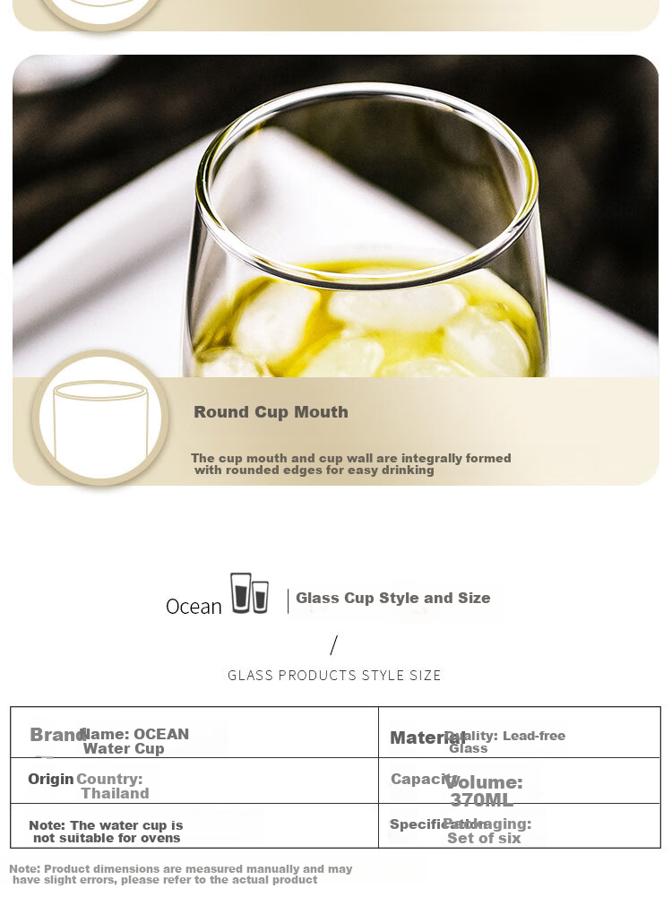 Ocean Imported Glass Cups, Water Cups, Breakfast Milk Cups, Home Tea Cups, 370ml Set of Six 5