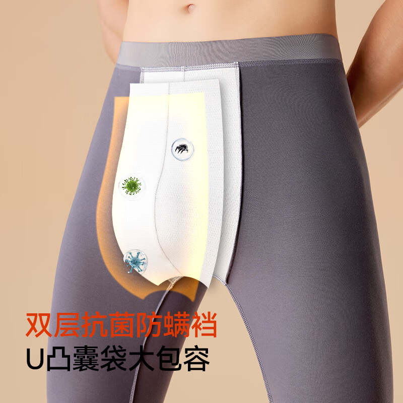 MiiOW 2026 New Autumn Long Johns, Men's Thermal Underwear, Pure Cotton Warm Pants, Men's Cotton Trousers, No Need for Underwear, Men's Single Pants