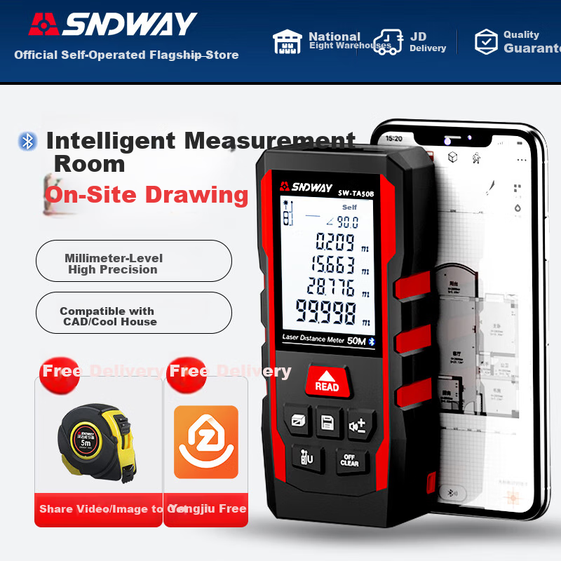 Лазерный дальномер SNDWAY SW-TA50B, 50 метров, высокоточный инфракрасный, электронный, с Bluetooth и APP