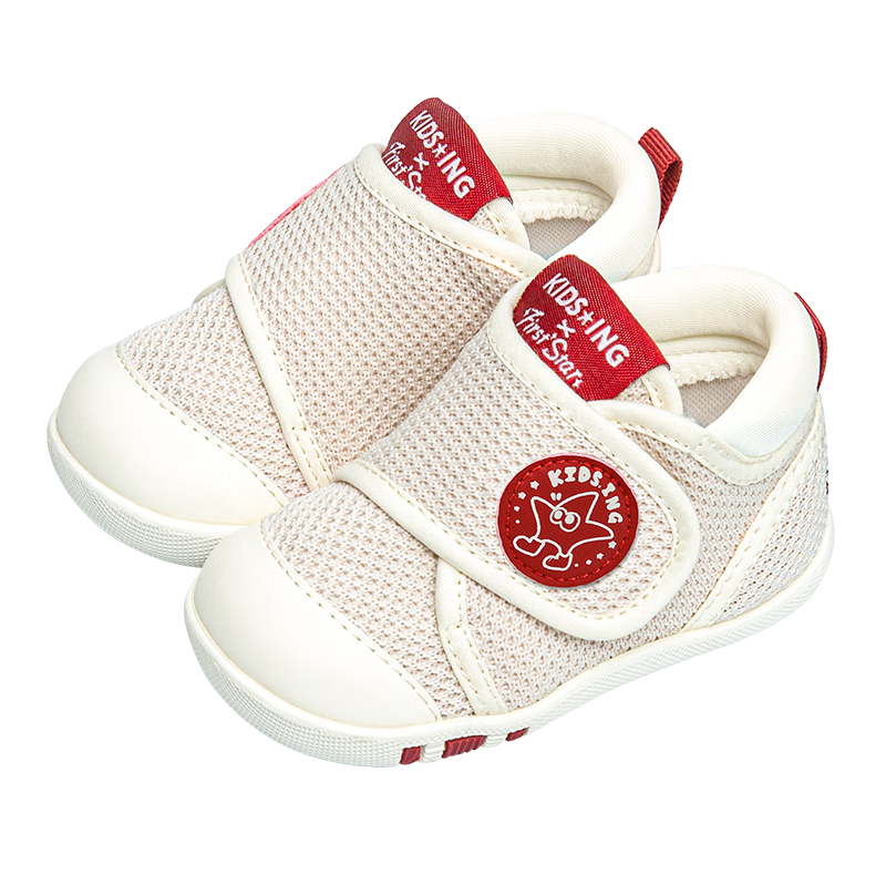 Kids.ing Kaidixing Toddler Shoes, for 1-2 Year Old Infants And Toddlers, Boys And Girls, Breathable Mesh Functional Shoes with Soft Soles, Pre-Walking Shoes, Size 21