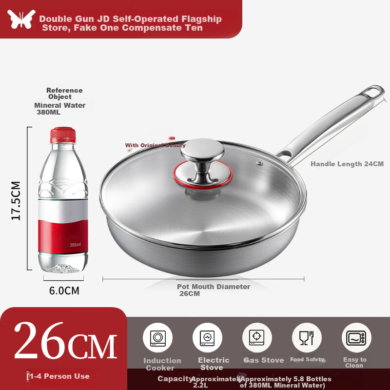 Shuangqi Stainless Steel Flat Bottom Frying Pan Non-Stick Household Skillet Compatible with All Stoves
