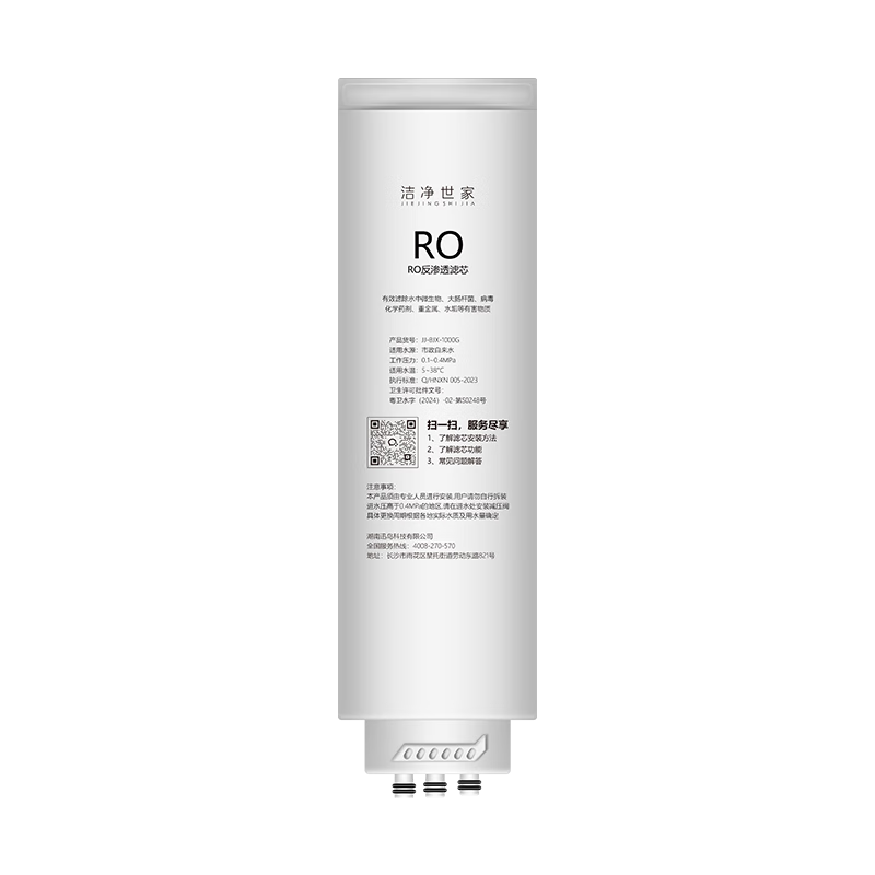 Clean Family Compatible Midea Water Purifier Filter Cartridge Baize/Pengpai/Coconut/Aurora/Galaxy MRC1878A/B/S/1975B/MRO1787D/WAH1000-04 RO Membrane 1000G