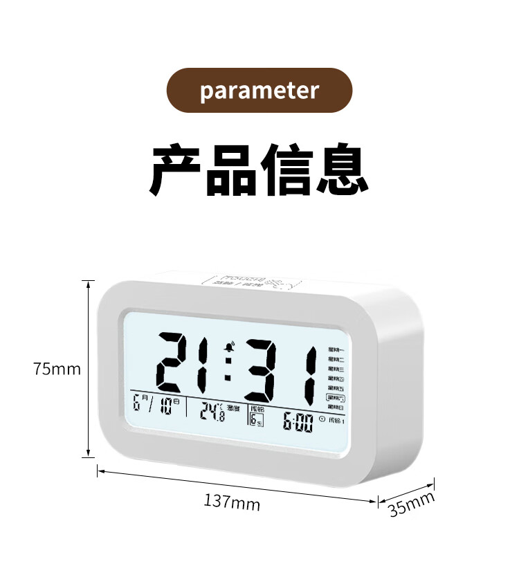 Compas Multifunctional Electronic Alarm Clock for Students, Wake-Up Helper, Digital Clock, Essential for Back-To And Graduation Season, 801 Pink New Year Gift for School Start 5