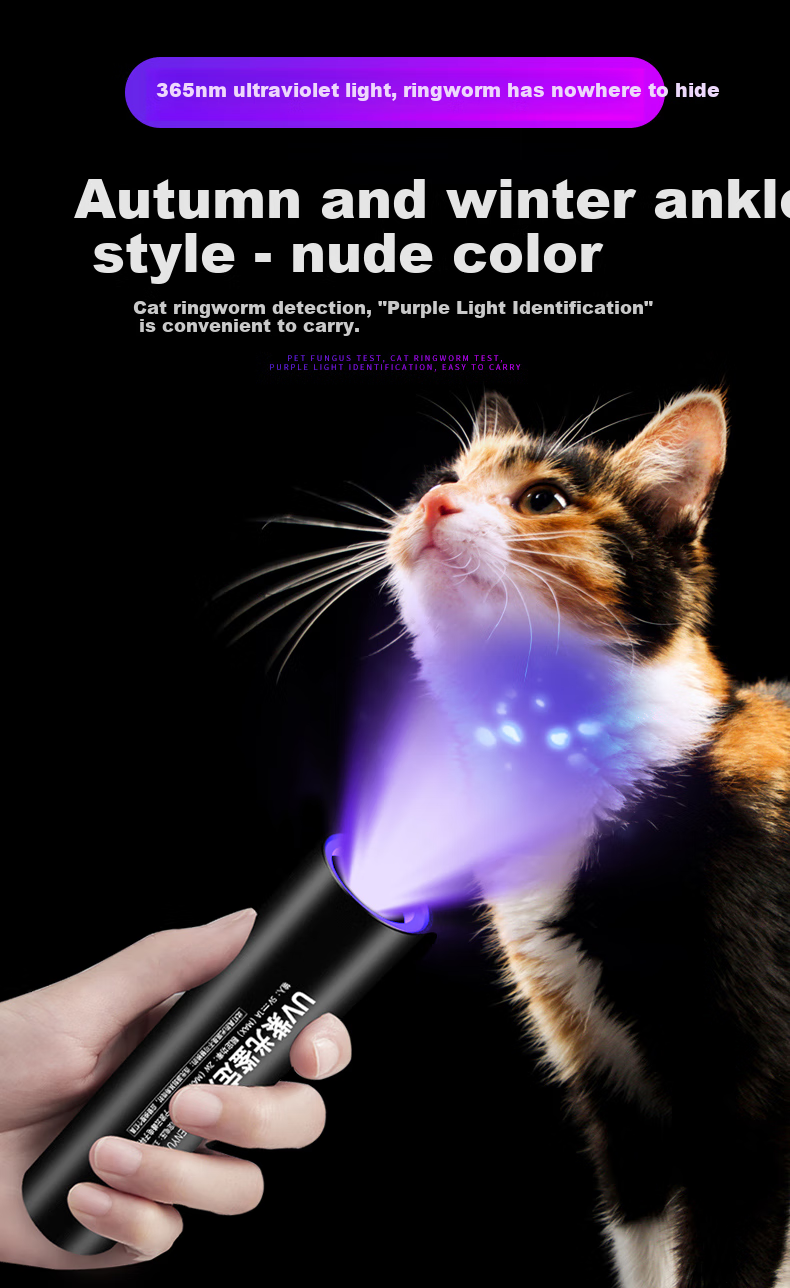 SHENYU Wood's Light Cat Ringworm Lamp for Dog Ringworm, Pet Fungal Detection, Currency Inspection Light, UV Flashlight V7 1