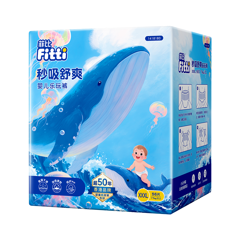 Fitti Quick-Absorbing Comfortable Play Pants XXXL56 (17kg And Above), Extra Large Size Pants, Soft And Breathable