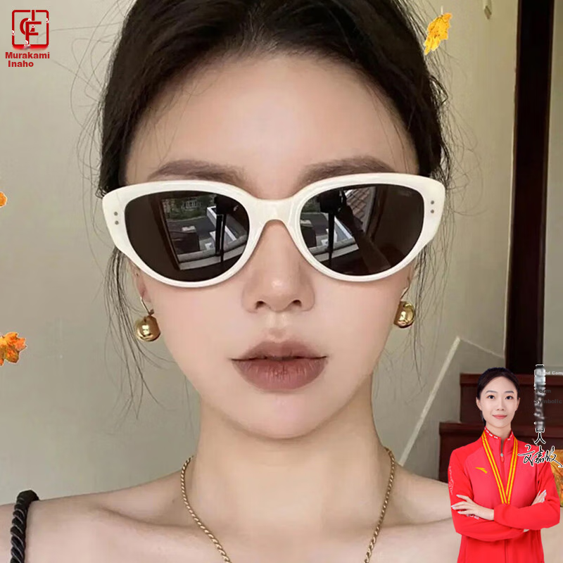 Cuntiandaofu Cat Eye Sunglasses, Vintage White Cat Eye Sunglasses, Sun Protection, UV Protection, Instagram Style, White And Gray Lenses