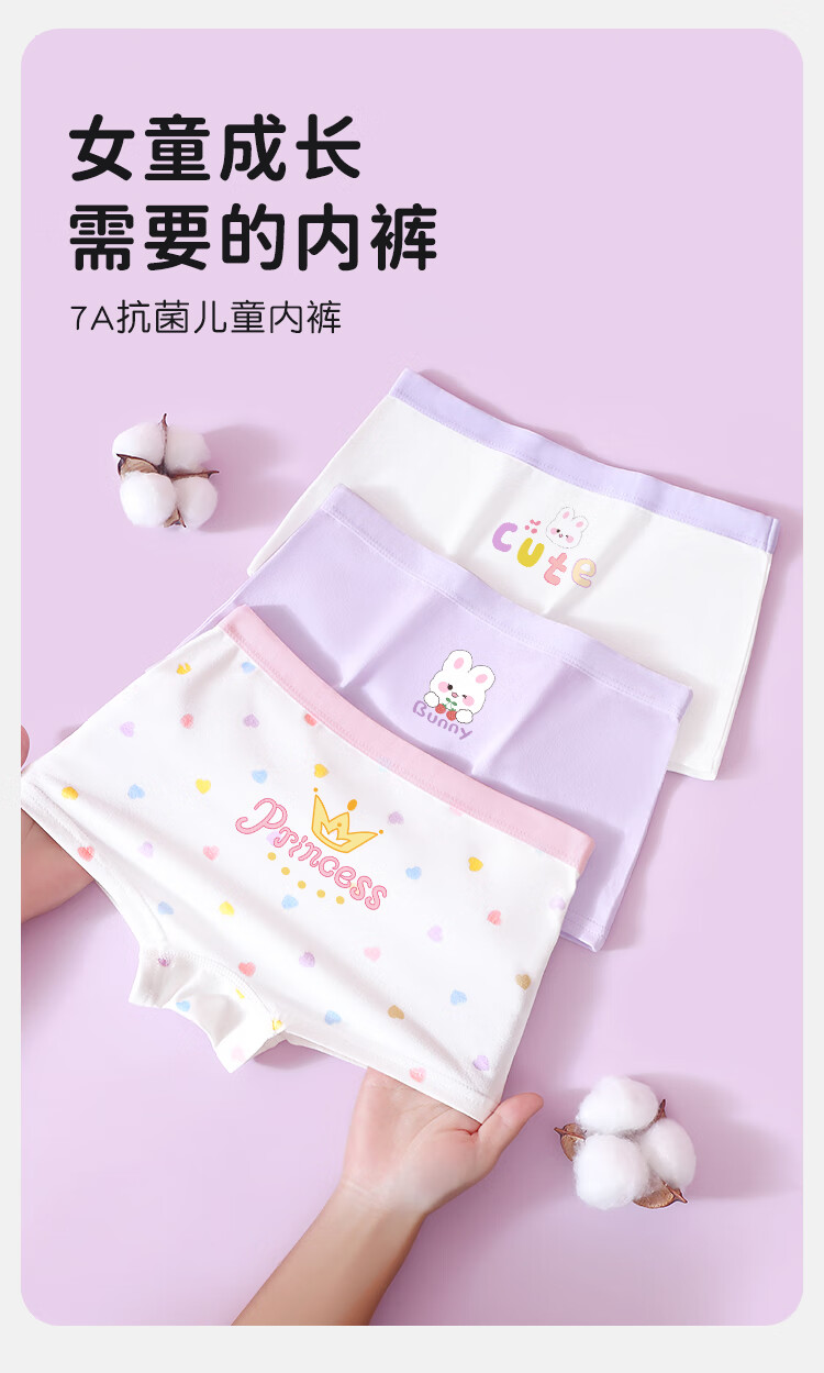 Yiershuang 7A Antibacterial Girls' Underwear, Mid to Large Size, Developmental Stage Toddler Boxer Shorts, 3-Pack 1