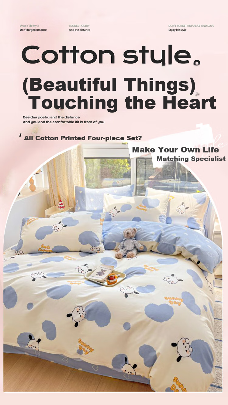 MUJI 100% Cotton 4-Piece Bedding Set for 1.5/1.8m Bed, Pure Cotton Bed Sheet and Duvet Cover 200x230cm 1