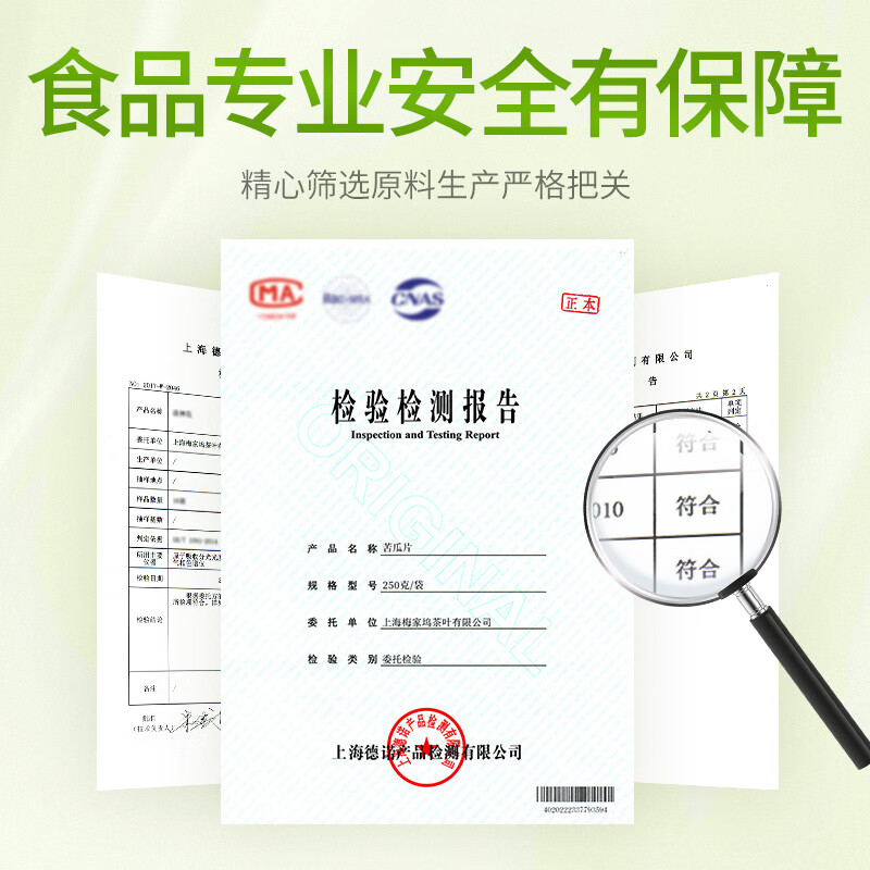 贡苑花草茶 原味苦瓜干片250g【大份量实惠装】精选切片无添加泡水喝