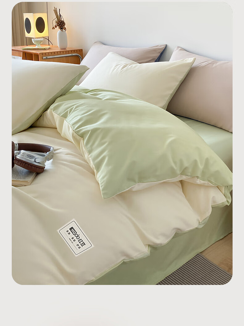 Hongdou 4-Piece Bedding Set for 1.8m Bed with Fitted Sheet, Skin-Friendly Naked Sleep Duvet Cover 200x230cm Double Dormitory Home Use 1