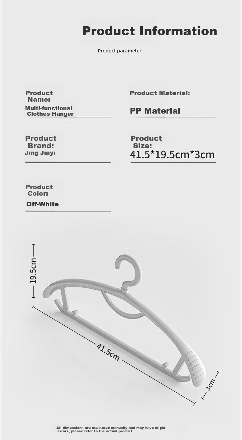 Jingjiayi Wide-Shoulder Hanger, Seamless Adult Collar Hanger, Thickened Clothes Support, Non-Slip Children's Wardrobe Hooks And Pants Hangers 3