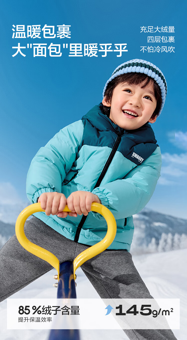 BALABALA Kids Down Jacket Thickened Winter Coat 2025 New Parent-Child Outdoor Outerwear for Boys and Girls 1