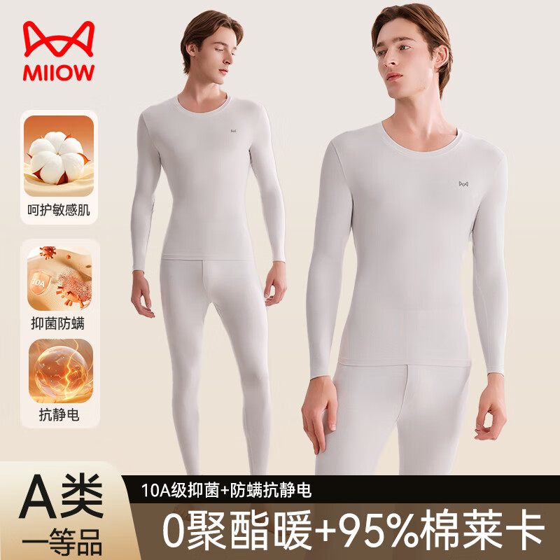 MiiOW 95% Cloud-Feel Cotton Antibacterial Men's Autumn Underwear Set, Round Neck, Middle-Aged, Warm Underwear for Men, Cloud Gray, XL
