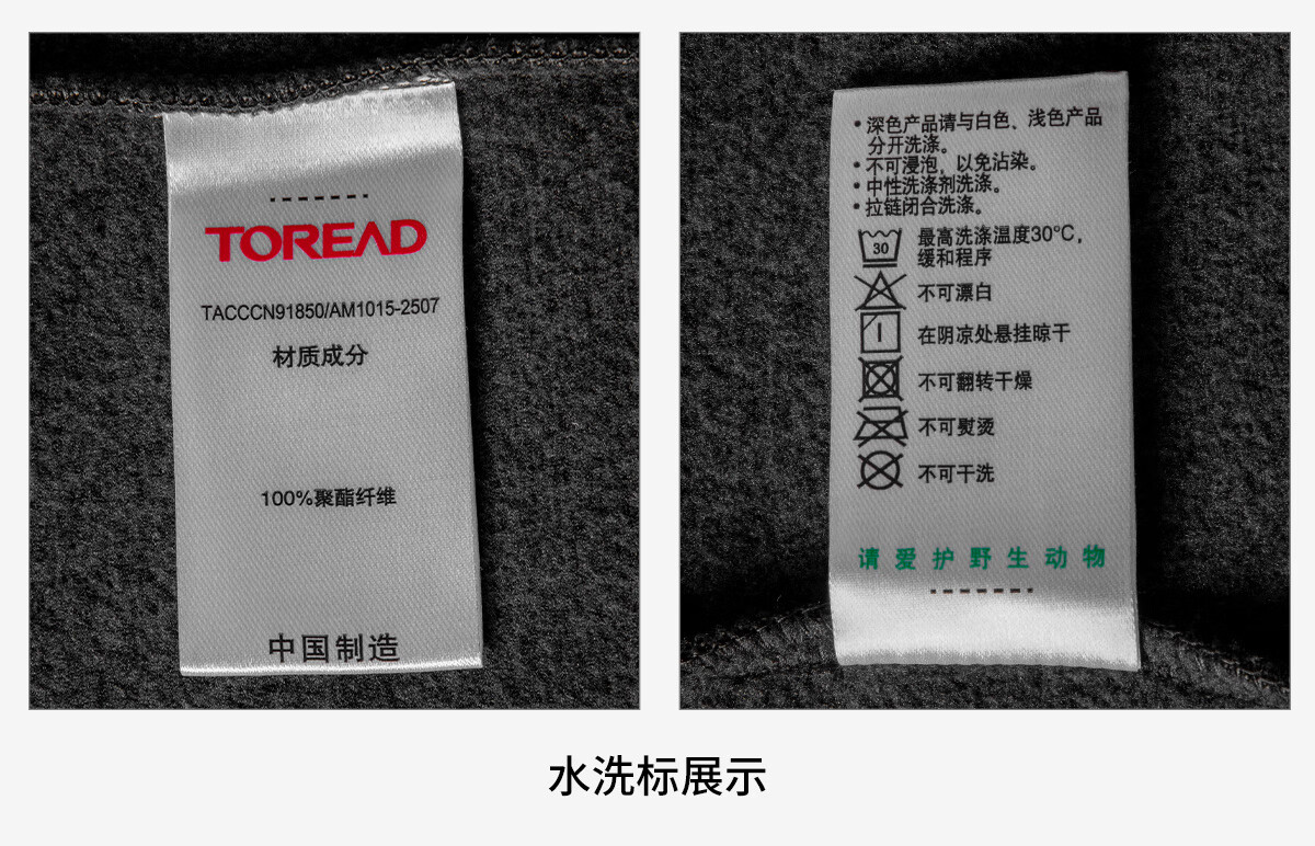TOREAD Men's Lightweight Pullover Fleece Jacket Autumn Winter 2025 TACCCN91850 5