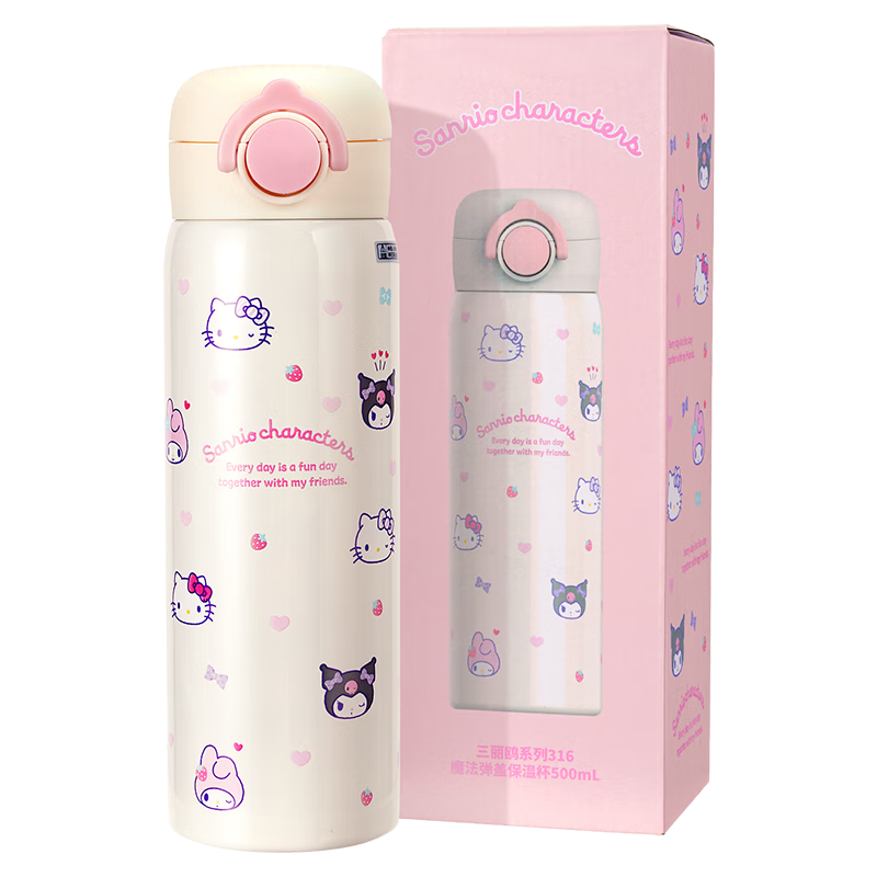MINISO Sanrio Series 316 Magic Bullet Lid Children's Insulated Cup 500mL Beige