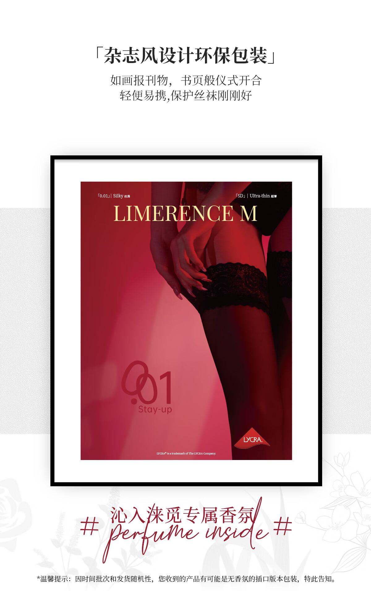 Limerence M 0.01 Ultra-thin Sexy Vintage Mid-calf Uniform Black Over-the-Knee Stockings Phantom Purple 1 Pair One Size 3