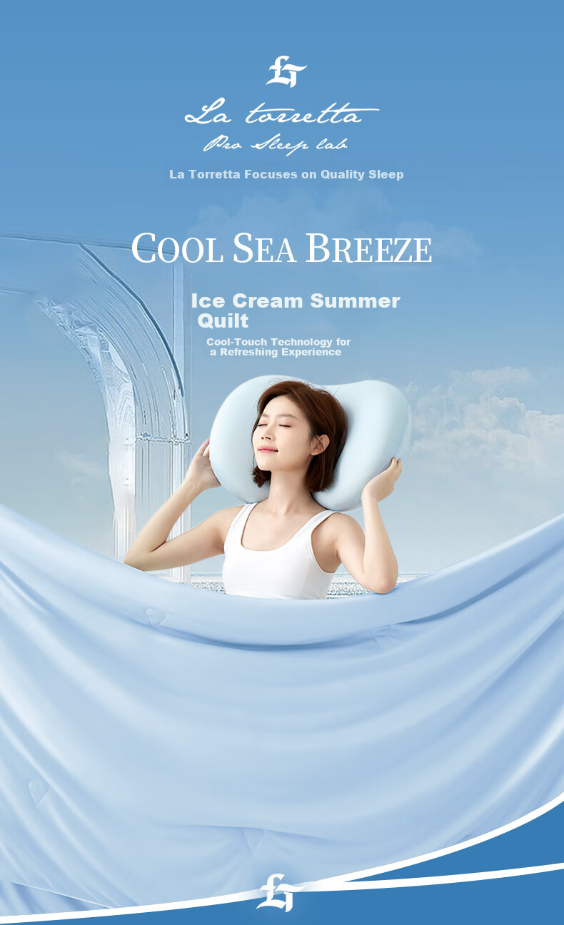 La Torretta Summer Cooling Quilt Air Conditioning Blanket, Summer Ice Cream Thin Washable Double Cotton Quilt Core, 2.8 Jin, 150*200cm 1