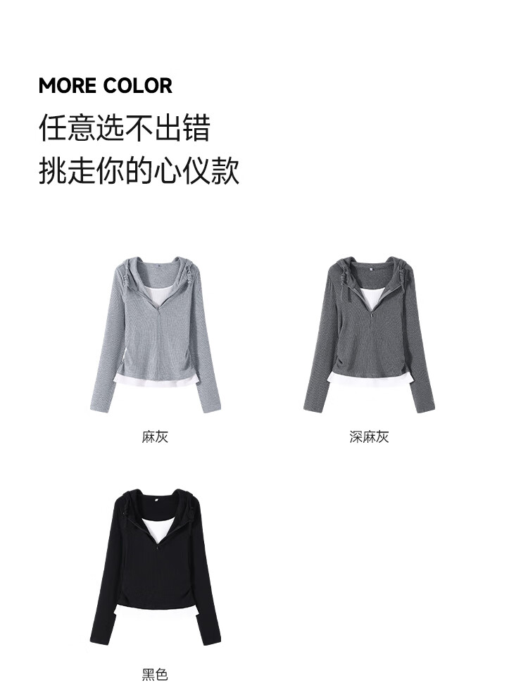 Baleno S&K Faux Two-Piece Fashion Set for Women, Spring And Autumn 2026 Style, Regular Shoulder, Waist-Cinching Slimming, Hooded Top, Straight Wide-Leg Pants 2
