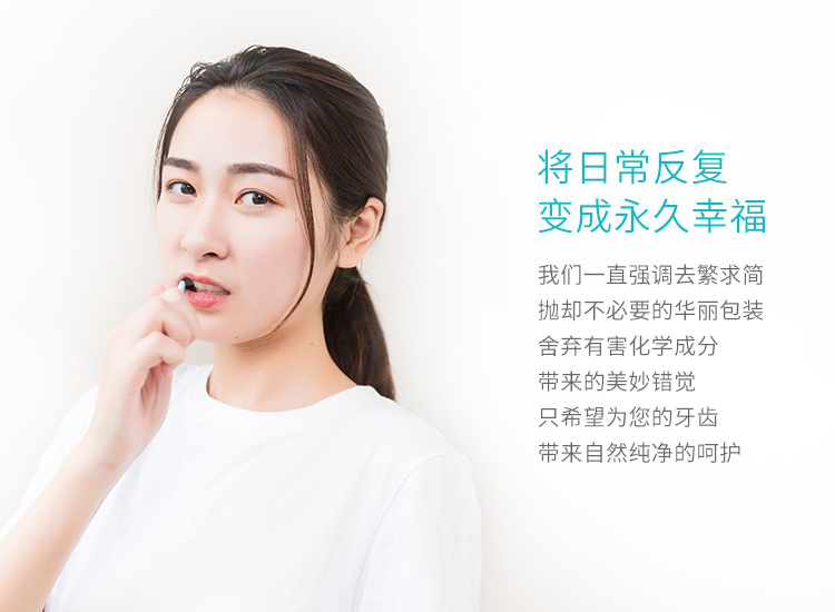 洁牙粉详情页_02.jpg